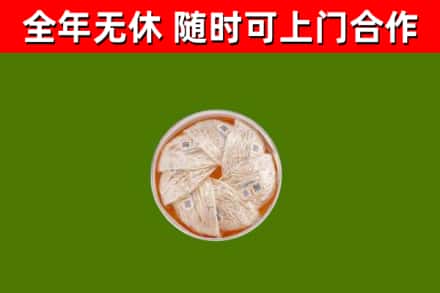 云林回收燕窝
