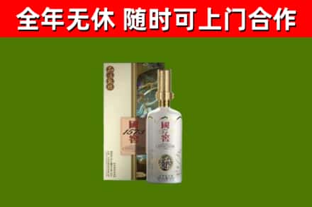 云林回收国窖1573价格