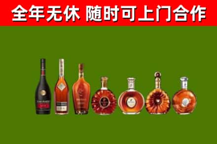 云林回收洋酒