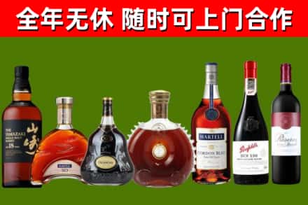 云林回收红酒