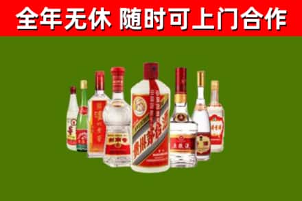 云林回收名酒