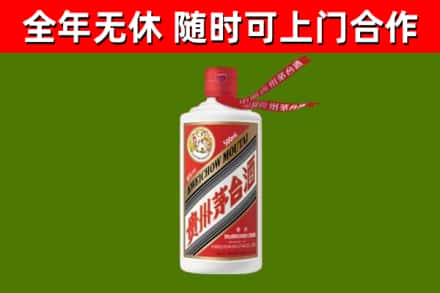 云林烟酒回收飞天茅台酒.jpg