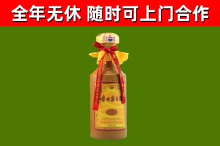 云林烟酒回收15年茅台酒.jpg