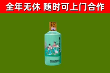 云林回收节气茅台酒