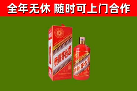 云林烟酒回收生肖茅台酒瓶.jpg