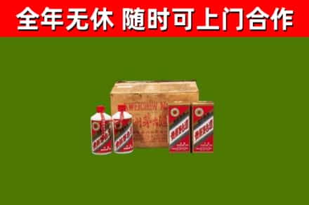 云林回收老茅台酒