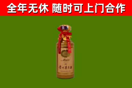 云林回收30年茅台酒