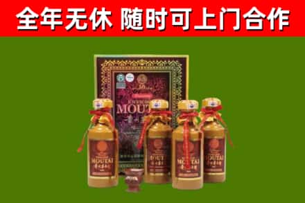 云林回收50年份茅台
