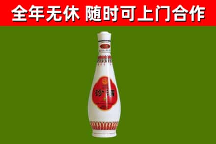 云林回收老汾酒