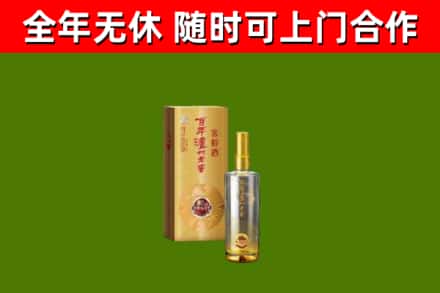 云林回收泸州老窖