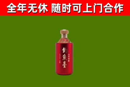 云林回收钓鱼台