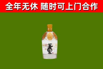 云林回收董酒