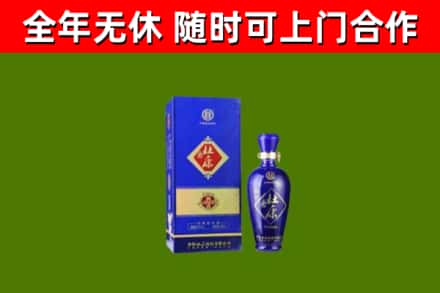 云林回收杜康