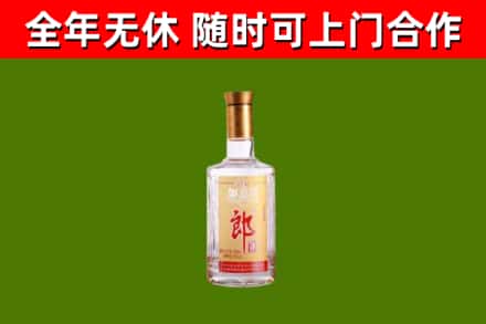 云林烟酒回收光瓶郎酒.jpg
