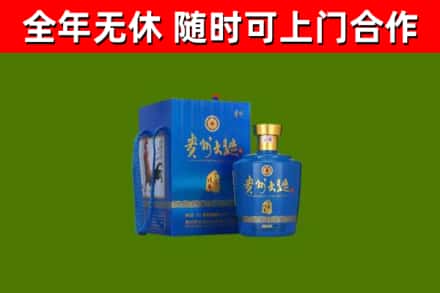 云林烟酒回收贵州大曲.jpg