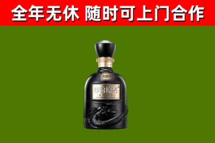 云林烟酒回收古20酒.jpg