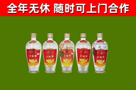 云林烟酒回收公斤五粮液.jpg