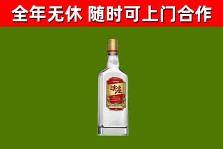 云林烟酒回收尖庄酒.jpg