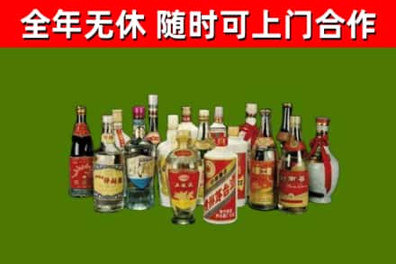 云林回收白酒