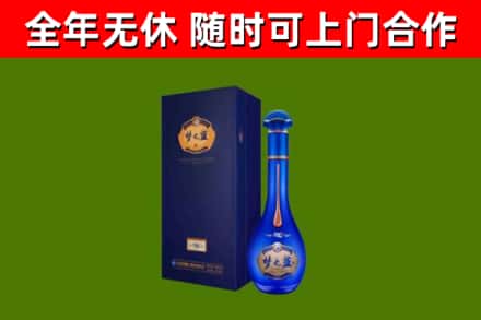 云林烟酒回收老梦之蓝酒.jpg