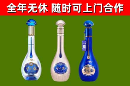 云林烟酒回收梦之蓝系列.jpg