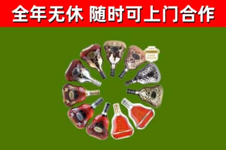 云林回收XO