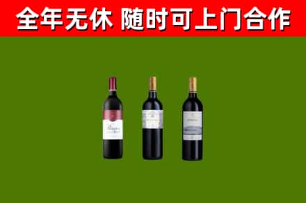 云林回收拉菲红酒