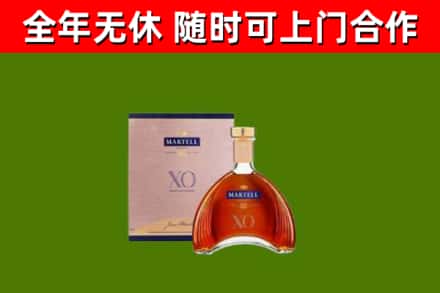 云林回收马爹利洋酒