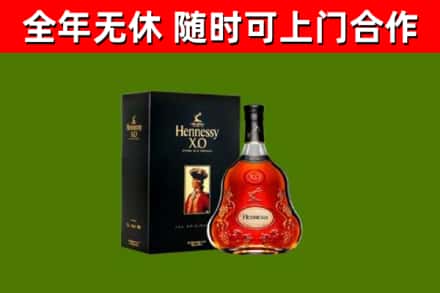 云林回收轩尼诗洋酒