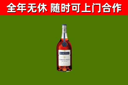 云林回收蓝带洋酒