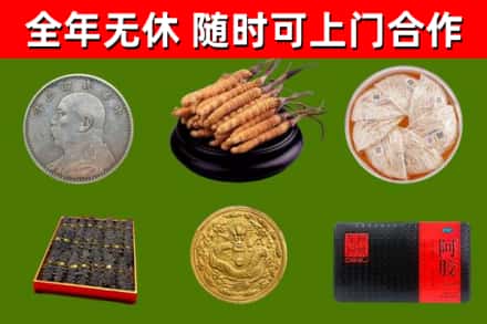 云林烟酒回收名贵礼品.jpg